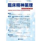 . пол . бог лекарство . no. 27 шт no. 7 номер (2024.7) ( специальный выпуск ) болезнь . менструация временный мнение . порез . открывать .. болезнь терапия. будущее 