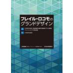 f Laile *ro Como. Grand дизайн Япония медицина . полосный . территория ширина .. полосный . деятельность проект (TEAM проект )[f Laile *ro Como меры собрание ]/ редактирование 