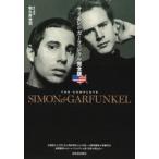 Simon &ga- вентилятор kru совершенно версия мир .. свет ./ ответственность редактирование камень .../( другой ). кисть 