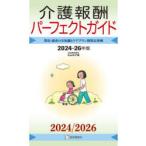  уход .. Perfect гид ..* требование. все знания . уход план другой .. пример 2024-26 год версия изначальный гора yuzu ./ работа 