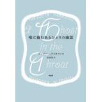 .... есть .... ..te- Lynn *ni Gris off ./ работа Yoshida . не / перевод 