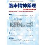 . пол . бог лекарство . no. 27 шт no. 8 номер (2024.8) ( специальный выпуск )liezon* темно синий обезьяна te-shon что касается . бог . фармакотерапии 