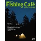 Fishing Cafe VOL.78(2024 год осень номер )