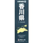  Kagawa префектура 