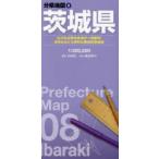  Ibaraki префектура 