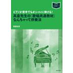  фортепьяно .. рука тоже модно ...! высота .. сырой. [.. общий обучающий материал ]........ закон высота .. свет / работа 