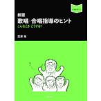 ..*.. руководство. hinto такой время что делать?.../ работа 
