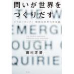 ... мир . создание ..meruro=ponti... мир. .. теория Tamura правильный ./ работа 