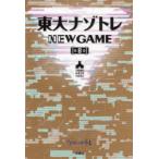  восток большой nazotoreNEW GAME no. 8 шт сосна круг ../..