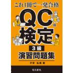 QC сертификация 3 класс .. рабочая тетрадь это 1 шт. . один соответствие требованиям . дешево . прекрасный / работа 