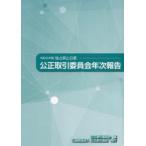 . правильный сделка комитет год следующий комментарий .. запрет белый документ . мир 6 год версия . правильный сделка комитет / сборник 