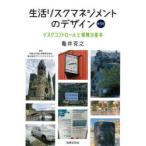  жизнь белка k management. дизайн белка k контроль . гарантия. основы черепаха .../ работа 