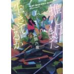 ... еще сырой ..... человек шесть раз / работа 