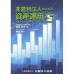  не прибыль от бизнеса юридическое лицо поэтому. управление активами введение a комплект владелец * пудинг si тянуть соответствует версия Amemiya ../ работа слива книга@. один / работа 