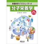  минут . питание . Kato ../ сборник Fujiwara лист ./ сборник 