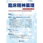 . пол . бог лекарство . no. 27 шт no. 11 номер (2024.11) ( специальный выпуск ) иллюзия .*.. состояние. .. что касается видеть установить . терапия 