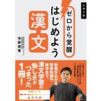  Zero из .. начнем . документ университет вступительный экзамен храм .../ работа 