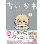 chi...... немного ...7 специальное оборудование версия nagano