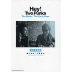Hey!Two Punks The Mods:The Early Days Hakata . способ сборник лес гора ../ работа север .. один / работа 