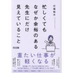 ..... почему . избыточный есть . сырой . только видно ..... река край ../ работа 