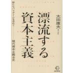 .. делать .книга@ принцип новый pala большой m. запрос .- настоящее время .книга@ принцип все история Oota . Хара / работа 