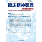 . пол . бог лекарство . no. 27 шт no. 12 номер (2024.12) ( специальный выпуск ). бог . болезнь касающийся психотропный препарат. off этикетка использование . мысль .