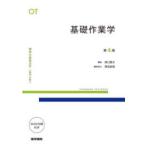  стандарт работа . юриспруденция специализация область основа работа .OT... futoshi / редактирование 