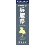  Hyogo префектура 
