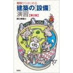  Zero из впервые . строительство. ( оборудование ).... превосходящий ./ работа 