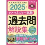  уход ma винт .- экзамен прошлое . описание сборник 2025 центр закон . уход ma винт .- экспертиза меры изучение ./ редактирование 