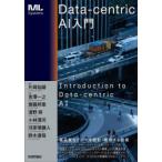 Data-centric AI введение одна сторона холм . самец /.... один ./( другой ). кисть 