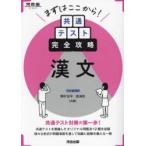  сначала отсюда! общий тест совершенно ... документ ... flat / вместе работа поле оригинальный сырой / вместе работа 