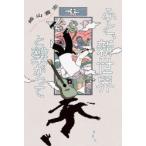 fu., новый мир ..... мыс гора ../ работа 