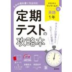  установленный срок тест. гид образование выпускать версия английский язык 1 год 