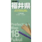  Fukui префектура 