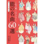  это ... если нет! талант. шедевр 60 выбор .. если нет палец число сверху . частота. число . понимать рекомендация раз имеется Nakamura ../ работа 