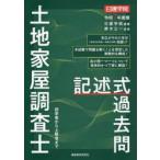 оценщик недвижимого имущества регистрация . тип прошлое .. мир 7 года выпуск день .../ сборник работа . дерево . один /..
