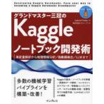  Grand тормозные колодки три .. Kaggle ноутбук разработка . одиночный менять количество .. из география информация анализ / фальшивый анимация осмотр ./LLM до Gabriel Preda/ работа ki-p/ перевод 
