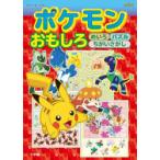  Pokemon интересный ... мозаика .........../.....