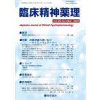 . пол . бог лекарство . no. 28 шт no. 3 номер (2025.3) ( специальный выпуск ) психотропный препарат. используя разделение - наука . искусство -