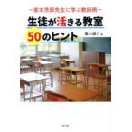  сырой .......50. hinto дом книга@... сырой ... учитель . -слойный вода ../ работа 
