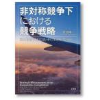  не на ... внизу что касается .. стратегия .. рынок .LCC да краб сырой . остался. . -слойный .. один / работа 
