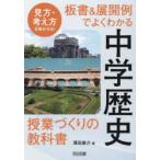  точка зрения * мысль person .....! доска документ & развитие пример . хорошо понимать средний . история . индустрия .... учебник . рисовое поле ../ работа 
