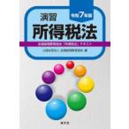 .. место выгода налог закон вся страна учет образование ассоциация [ место выгода налог закон ] текст . мир 7 год версия вся страна учет образование ассоциация / сборник 