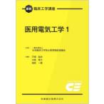 . для электротехника 1 Япония . пол инженерия инженер образование объект .../.. дверь поле ../ редактирование средний остров глава Хара / редактирование удача длина один ./ редактирование 