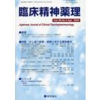 . пол . бог лекарство . no. 28 шт no. 4 номер (2025.4) ( специальный выпуск ) немного .. болезнь * болезнь . касающийся фармакотерапии 