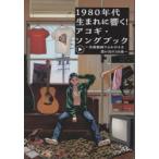 1980 годы сырой редко ..!akogi*song книжка все искривление анимация .......... 50 искривление 