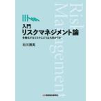  введение белка k management теория много sama . делать белка k..... направление ... Ishikawa Kiyoshi Британия / работа 
