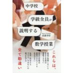  неполная средняя школа . класс все участник . информация делать математика . индустрия . глициния ../ работа 