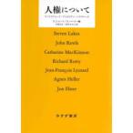  человек право относительно новый оборудование версия John * roll z средний остров ..